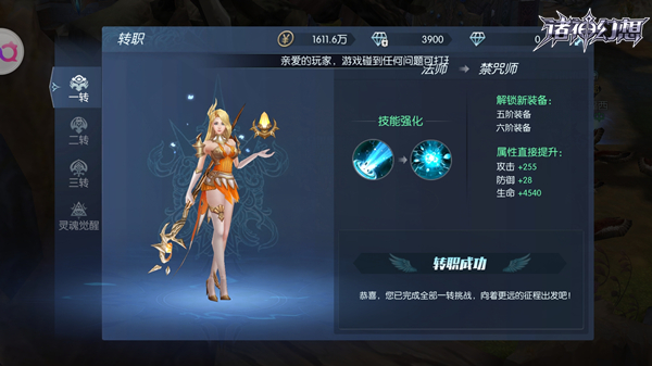 《诸神幻想》首测圆满收官二测预约开启_游戏资讯-游民部落(gamecolg.com)