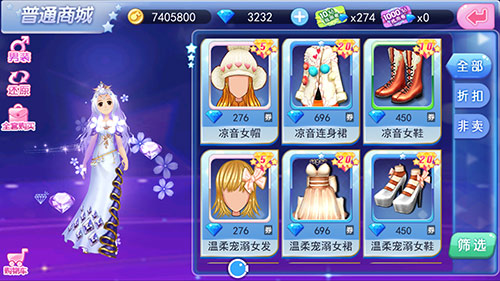 起舞翩翩《一起来跳舞》华美礼服盘点_游戏资讯-游民部落(gamecolg.com)