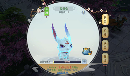 《魔剑侠缘》先锋测试今日10点妖灵江湖奇遇爆料_游戏资讯-游民部落(gamecolg.com)