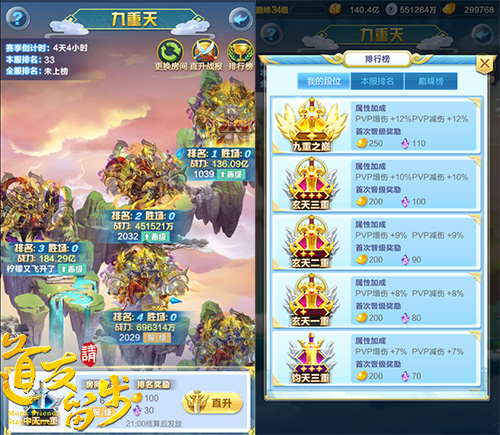 美术竟然是00后《道友请留步》形象升级_游戏资讯-游民部落(gamecolg.com)