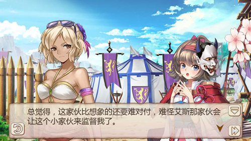 杜绝懒散《姬魔恋战纪》打败木鸢之人剧情介绍_游戏资讯-游民部落(gamecolg.com)