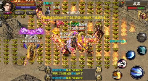 天上掉馅饼这些《霸刀战神》活动产元宝_游戏资讯-游民部落(gamecolg.com)