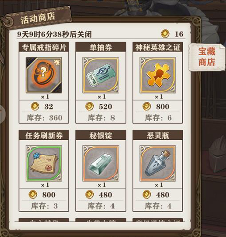 夺宝奇兵《苍之纪元》全新活动开启寻找宝藏之旅_游戏资讯-游民部落(gamecolg.com)