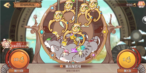 神秘塔可萌爆全场《食之契约》神器系统本周实装_游戏资讯-游民部落(gamecolg.com)