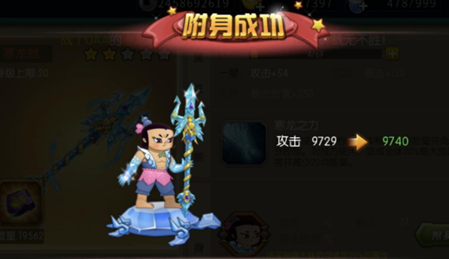 四九游戏《葫芦娃》新法宝寒龙戟性能测试_游戏资讯-游民部落(gamecolg.com)