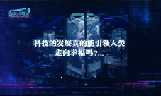 超次元大海战——神秘档案首次公布