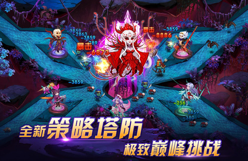 全民“作”妖《塔防镇魂师》即将首发_游戏资讯-游民部落(gamecolg.com)