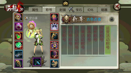 《天龙3D》女神大集结100支李佳琦推荐口红免费送！_游戏资讯-游民部落(gamecolg.com)