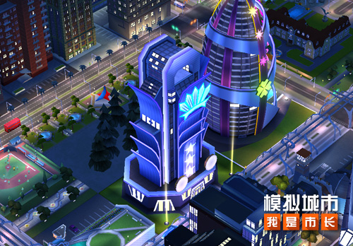 《模拟城市:我是市长》为不夜城献上缤纷俱乐部_游戏资讯-游民部落(gamecolg.com)