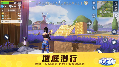 《堡垒前线:破坏与创造》安卓终极限量删档测试来袭_游戏资讯-游民部落(gamecolg.com)