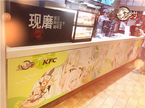 肯德基《食之契约》主题店开张带给你盛夏狂欢_游戏资讯-游民部落(gamecolg.com)
