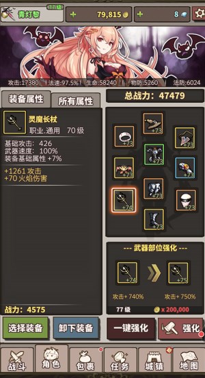 妈妈再也不用操心我的游戏《无尽大冒险》带来福音_游戏资讯-游民部落(gamecolg.com)