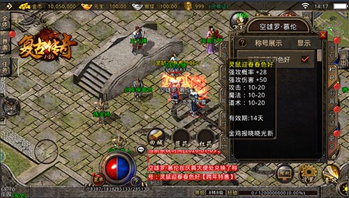 新年新气象《复古传奇之热血传说》祝元旦快乐！_游戏资讯-游民部落(gamecolg.com)