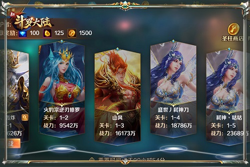 特别贡献《新斗罗大陆》圣柱之战排雷指南来啦!_游戏资讯-游民部落(gamecolg.com)