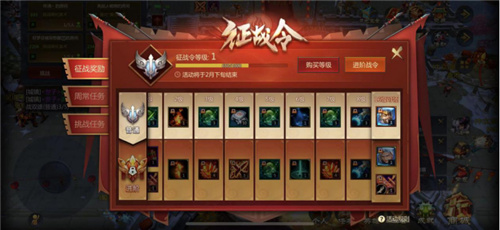 《梦三国手游》英武宝库挑战双雄浴火狂狮燃情降世_游戏资讯-游民部落(gamecolg.com)