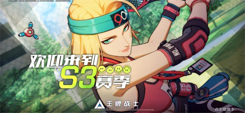 《王牌战士》手游新版今日发布!_游戏资讯-游民部落(gamecolg.com)
