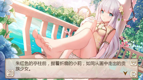 进阶贵妃《姬魔恋战纪》小莉旗袍装介绍!_游戏资讯-游民部落(gamecolg.com)