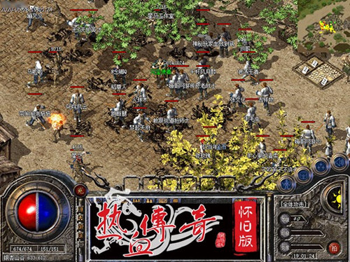 《热血传奇怀旧版》诠释独家传奇情怀_游戏资讯-游民部落(gamecolg.com)