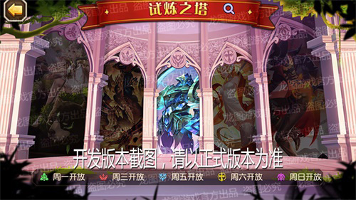 《小冰冰传奇》新资料片泰坦阵营重磅开启!_游戏资讯-游民部落(gamecolg.com)