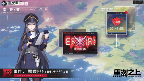 《黑潮之上》「突破」测试今日开启！_游戏资讯-游民部落(gamecolg.com)