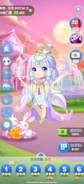 天天爱消除花好月圆版本全新上线!_C++语言-游民部落(gamecolg.com)