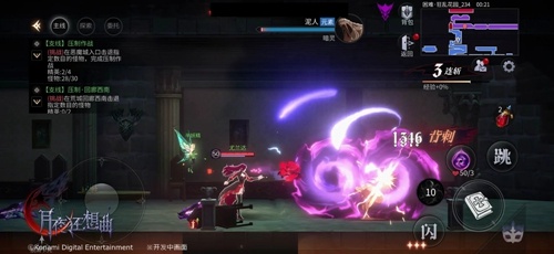 《月夜狂想曲》初体验:大地图承袭Castlevania横版闯关_游戏资讯-游民部落(gamecolg.com)
