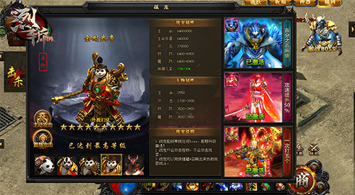 《烈斩》火爆新服今日开启!_游戏资讯-游民部落(gamecolg.com)