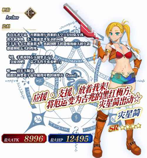 「SaberWars2~前往初始宇宙~」限时开启!_游戏资讯-游民部落(gamecolg.com)