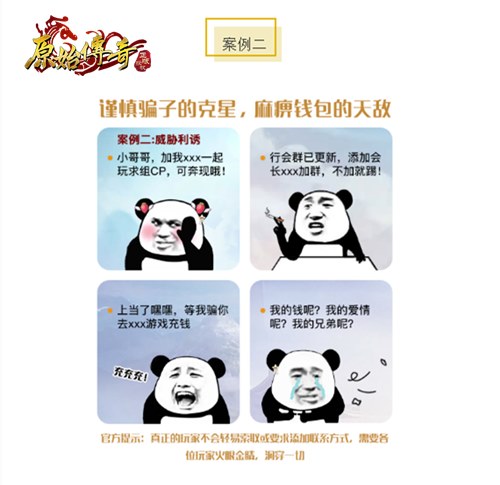 《原始传奇》又一影星加盟!他究竟是谁?_游戏资讯-游民部落(gamecolg.com)