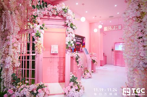国漫《狐妖小红娘》最美涂山结缘登记处亮相TGC_游戏资讯-游民部落(gamecolg.com)