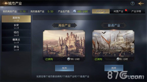 《征服与霸业》邀您共赏预备赛季盛会_游戏资讯-游民部落(gamecolg.com)