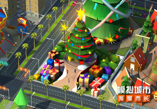 《模拟城市:我是市长》即将迎来圣诞狂欢!_游戏资讯-游民部落(gamecolg.com)
