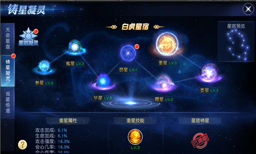 星盘凝灵《太古神王》天命星盘功能开启！_游戏资讯-游民部落(gamecolg.com)