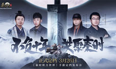 《秦时明月》第七季走向曝光！