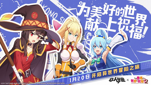 《非人学园》重磅联动今日爆笑上线!_C++语言-游民部落(gamecolg.com)