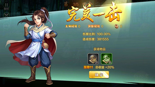 《侠客风云传Online》玩法大曝光再续经典武侠之作_游戏资讯-游民部落(gamecolg.com)