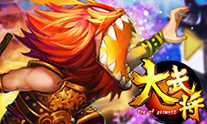 超燃剧情，体验经典再临的国漫演义