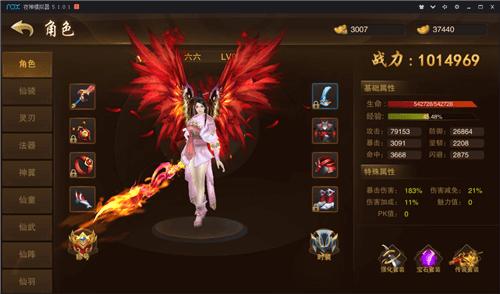 自在逍遥仙体验揭秘《天际破》高手修炼手册_游戏资讯-游民部落(gamecolg.com)