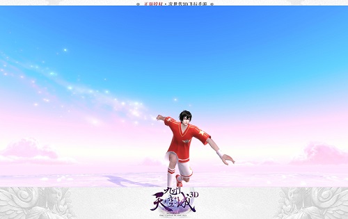 《九州天空城3D》新资料片“盛夏派对”火爆上线_游戏资讯-游民部落(gamecolg.com)