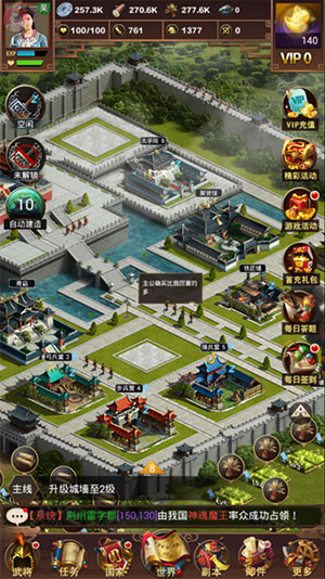 三国国战手游《群雄逐鹿》高阶招募与国家名将_游戏资讯-游民部落(gamecolg.com)