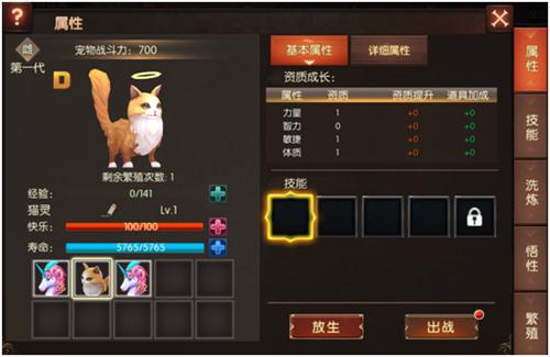 魔幻繁殖多阶变异《战火纪元》二代宠物外观展示_游戏资讯-游民部落(gamecolg.com)