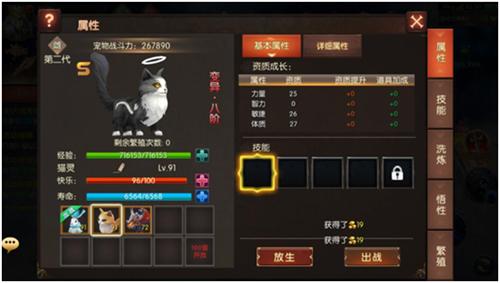 魔幻繁殖多阶变异《战火纪元》二代宠物外观展示_游戏资讯-游民部落(gamecolg.com)