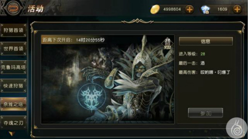 佛系玩家们《天堂2:血盟》才是你的安身之所_游戏资讯-游民部落(gamecolg.com)