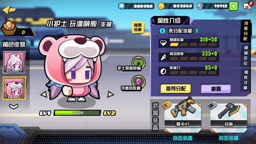 要来了《反斗联盟》全新版本前瞻_游戏资讯-游民部落(gamecolg.com)