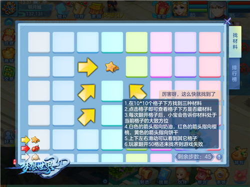 《梦想世界3D》一周年庆典主题新服今日开启_游戏资讯-游民部落(gamecolg.com)