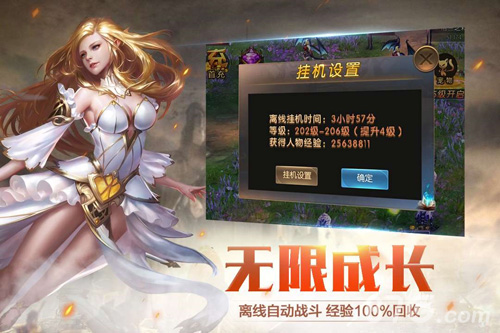 3D竖版魔幻MMO《奇迹之剑》七大豪礼庆删档测_游戏资讯-游民部落(gamecolg.com)