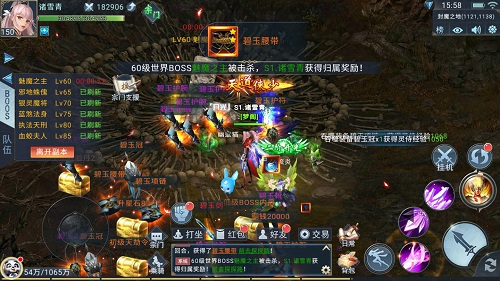 披荆斩棘斗妖魔9187《仙侠六道》BOSS大厅一览_游戏资讯-游民部落(gamecolg.com)
