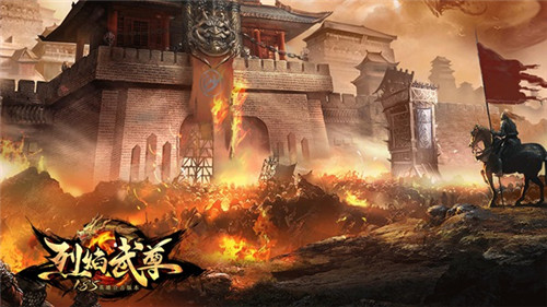 李毅大帝坐镇玛法仙峰《烈焰武尊》合击之路_游戏资讯-游民部落(gamecolg.com)