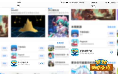 《梦想动物小镇》游戏获苹果推荐_游戏资讯-游民部落(gamecolg.com)