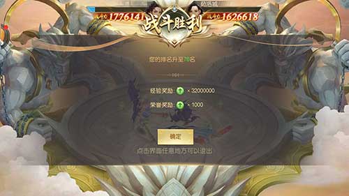 海量荣誉等你拿《灵剑劫》最强竞技场揭秘_游戏资讯-游民部落(gamecolg.com)